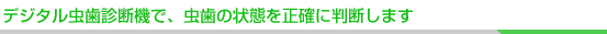 �ǥ�����������ǵ��ǡ�����ξ��֤����Τ�Ƚ�Ǥ��ޤ�