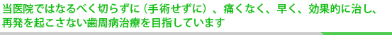 屡ǤϤʤ٤ڤ餺ˡʼѡˡˤʤ᤯Ū˼ȯ򵯤ʤ¼ŤܻؤƤޤ