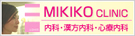 MIKIKO CLINIC