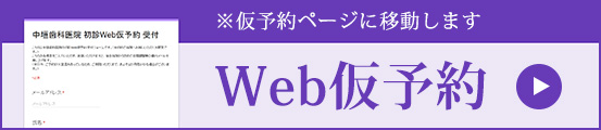 Web\